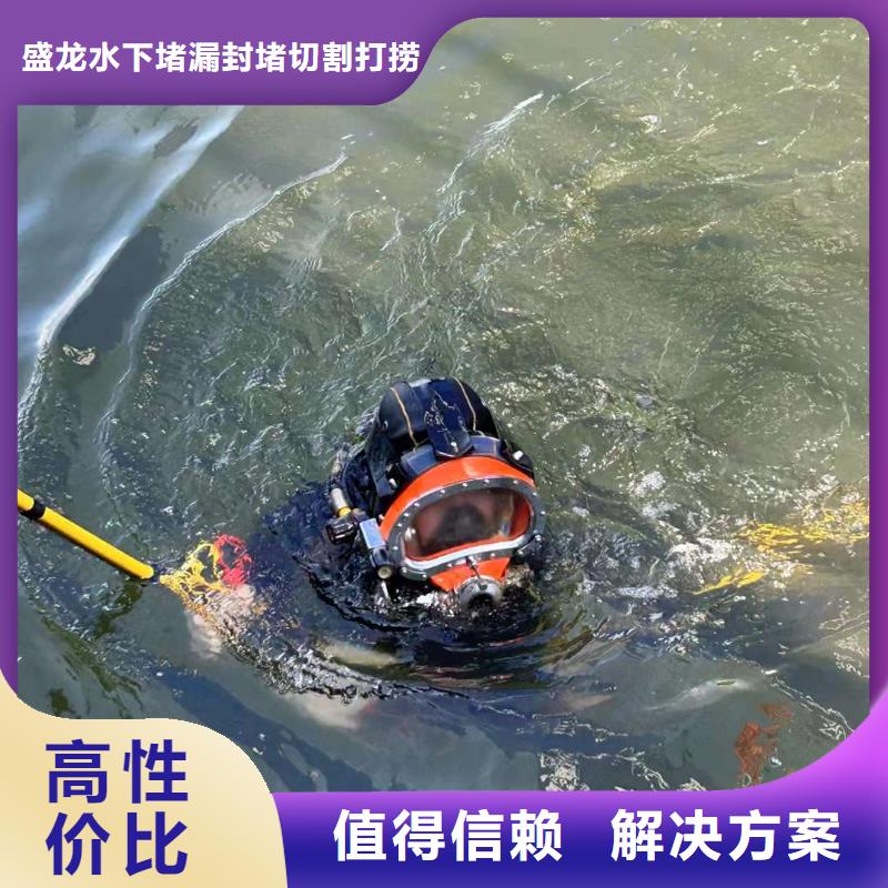水下拆除公司厂家直销-全国发货