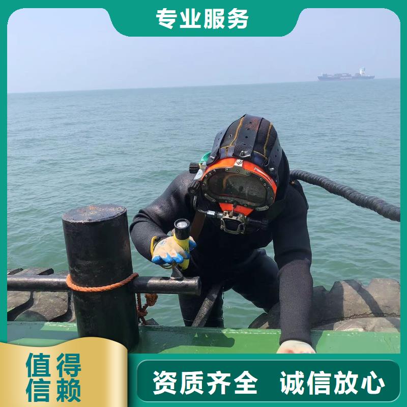 水下切割：水下封堵材料标杆典范