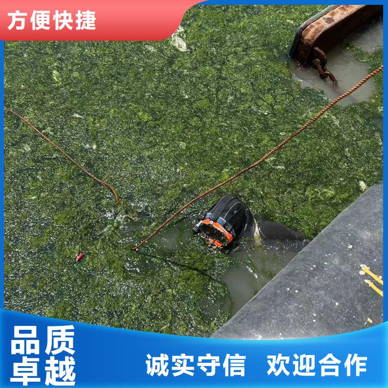 水下作业服务承接