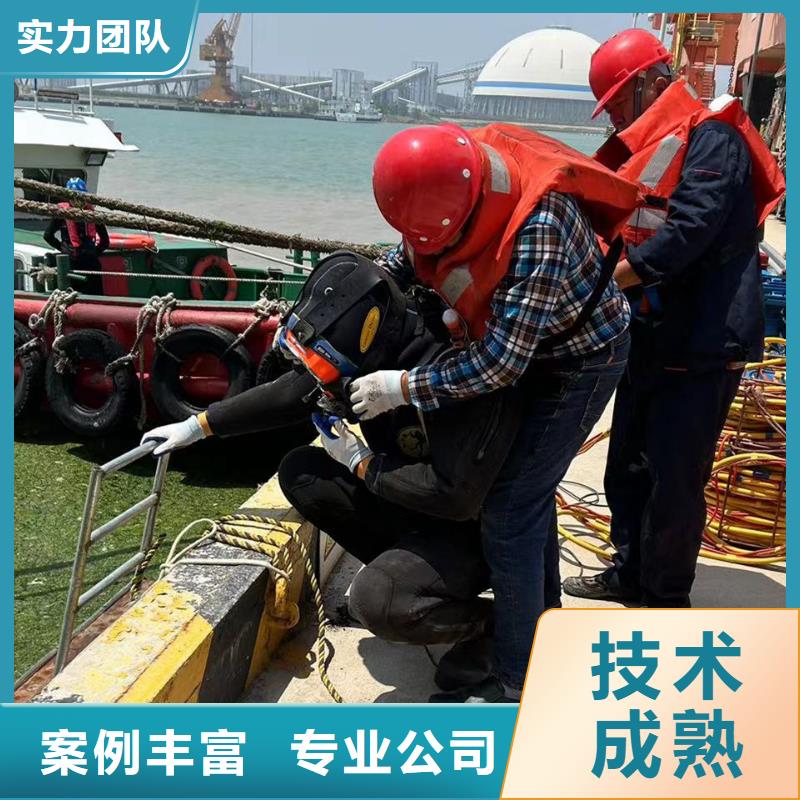 潜水作业-水下定位技术精湛