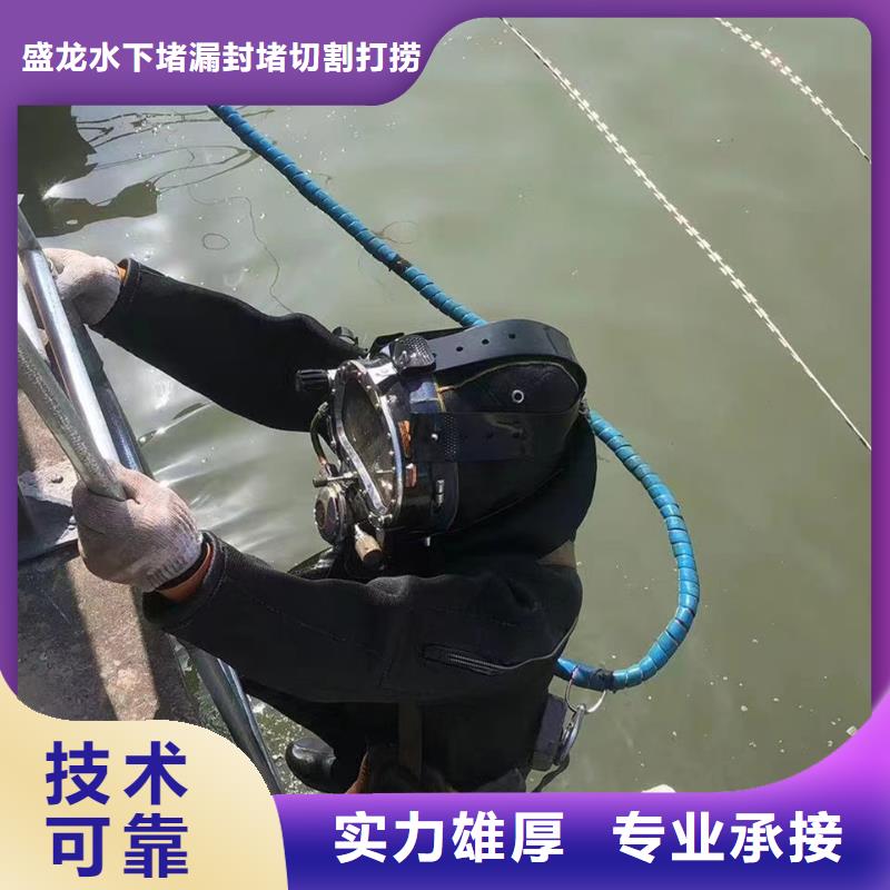 潜水作业水下钻探品牌知名