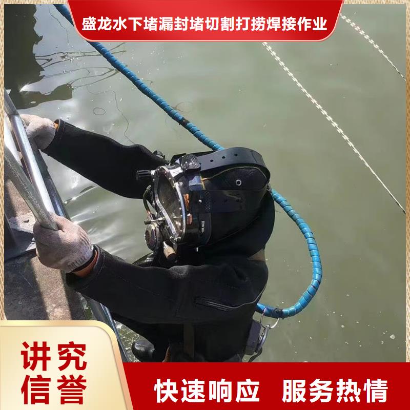 水下平台搭建24小时响应