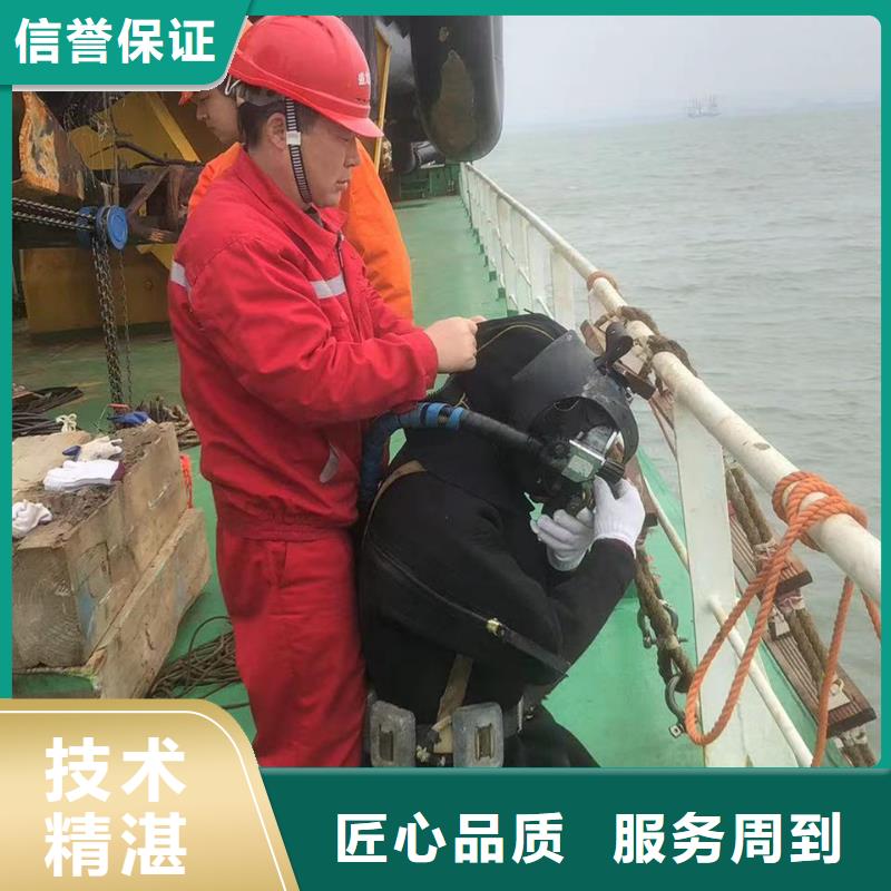水下切割公司服务实力大厂家