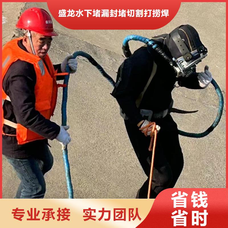 水下拆除公司、水下拆除公司厂家_大量现货