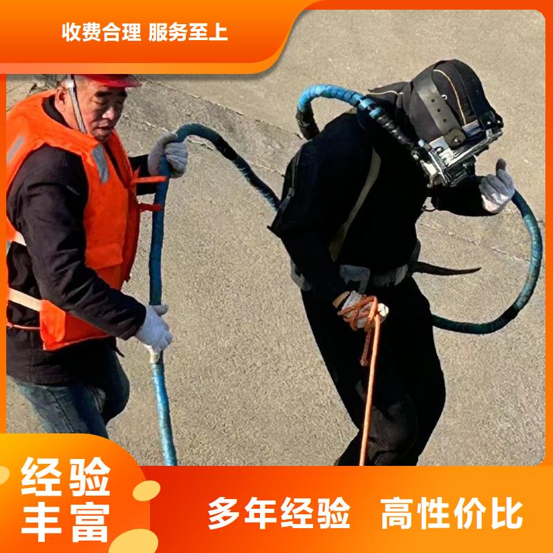 水下封堵水下爆破精准作业