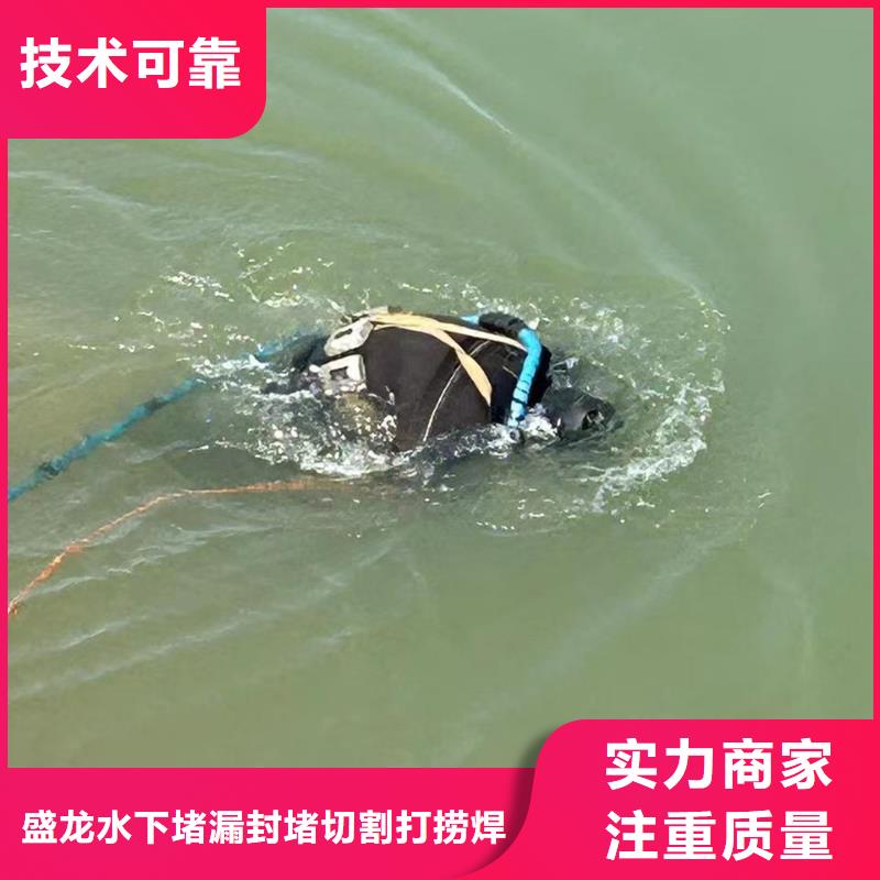 水下钻孔全国销售点