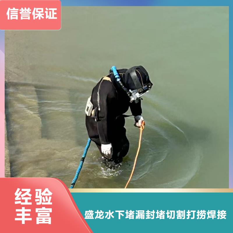 可定制的水下隧道施工现货厂家