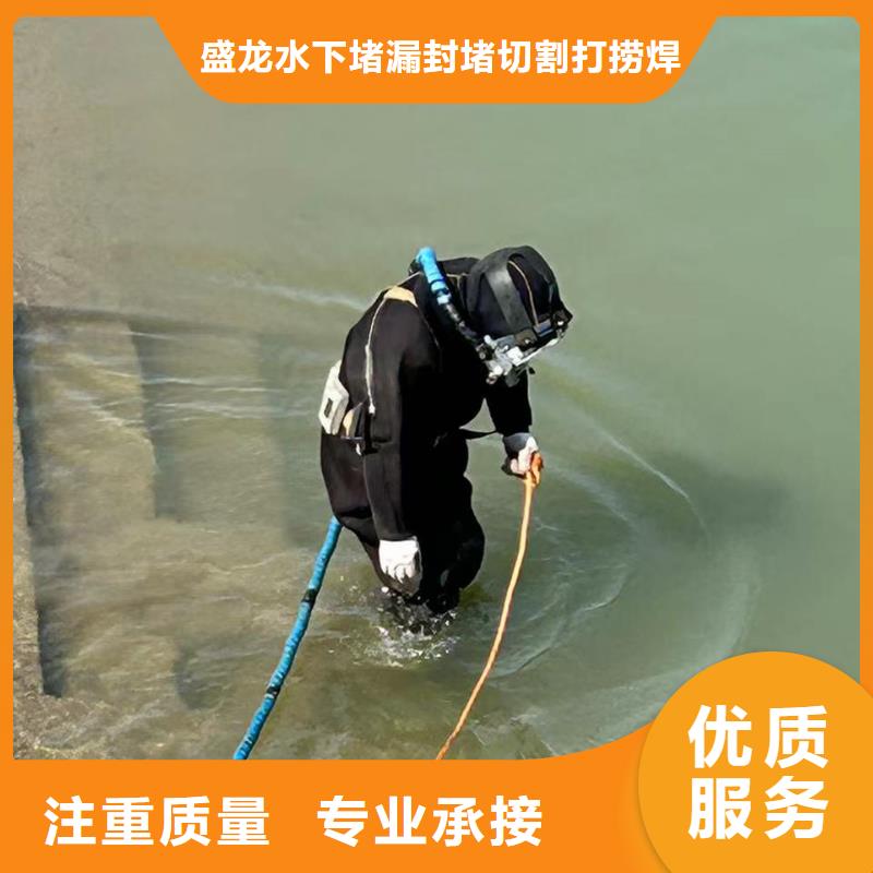 水下打捞：水下环境监测响应迅速