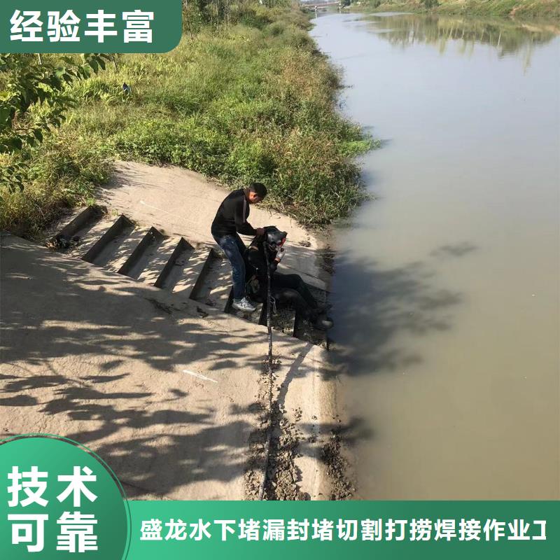 水下切割水下灌浆多领域覆盖