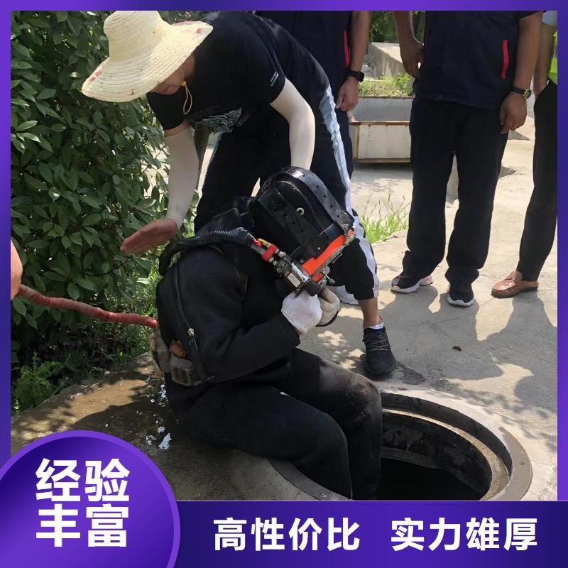 水下封堵水下闸门维修攻坚克难