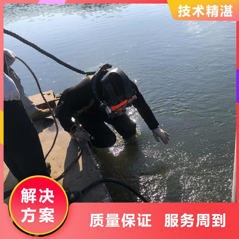 水下作业水下堤坝加固精准作业