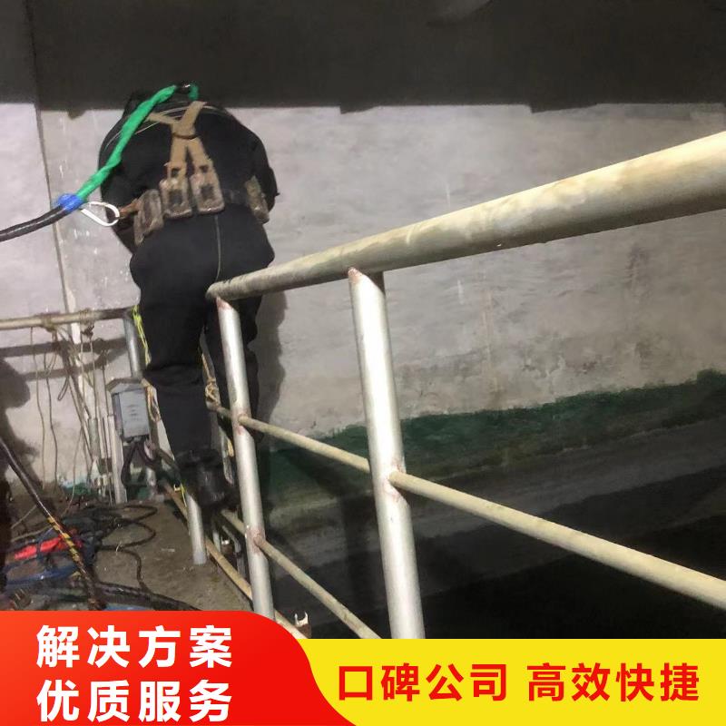 水下焊接快速、及时