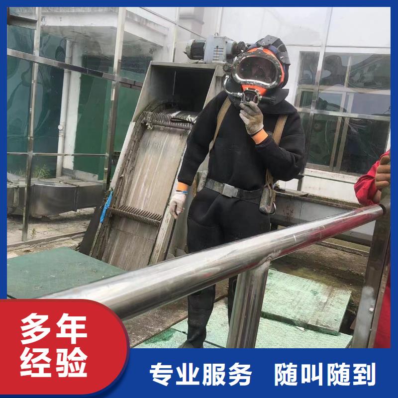 潜水作业公司诠释实力担当
