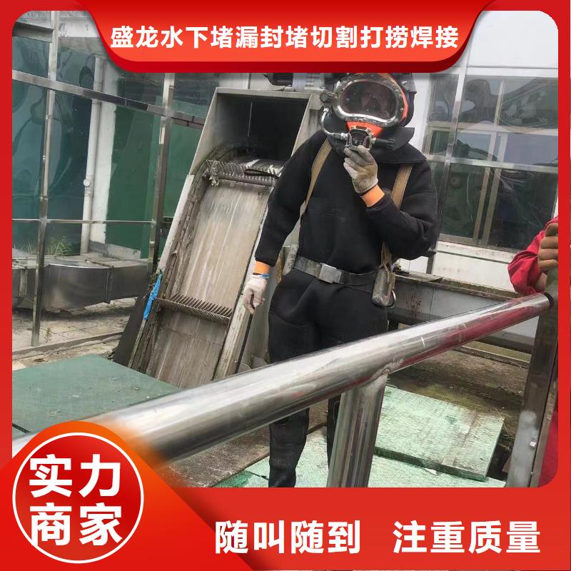 买的放心-水下除污厂家