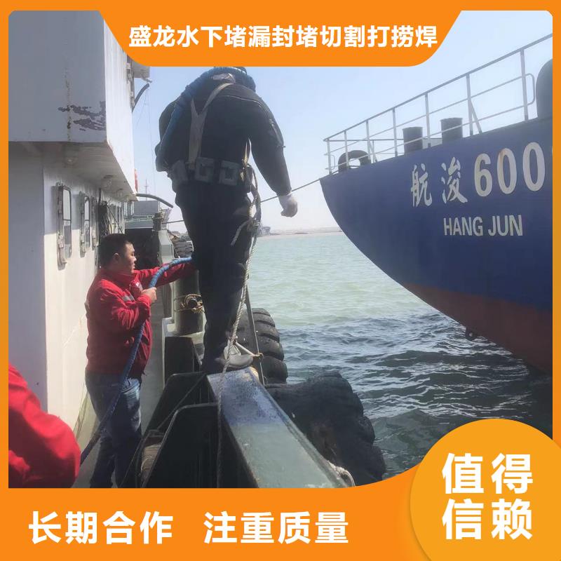 水下拆除公司厂家直销-全国发货