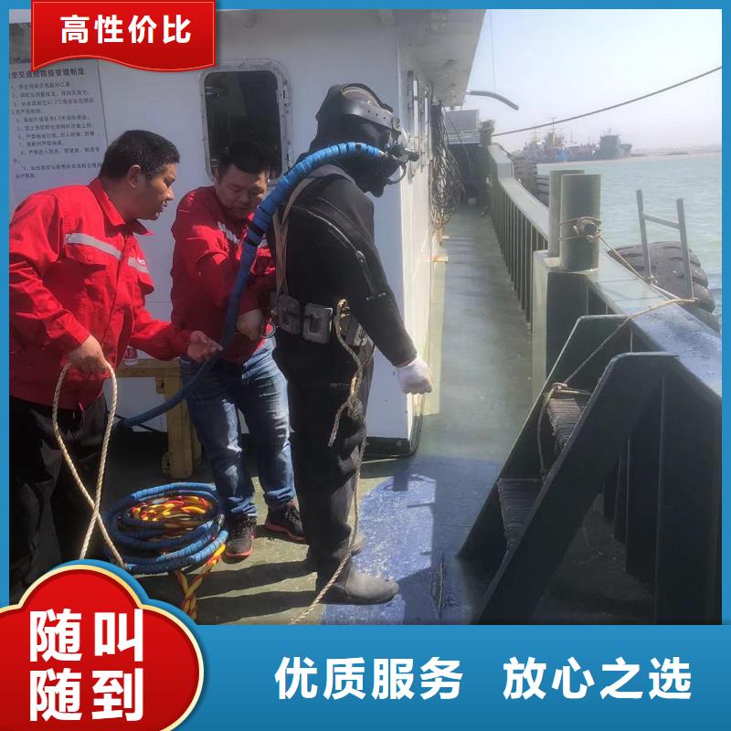 水下探伤诠释实力担当