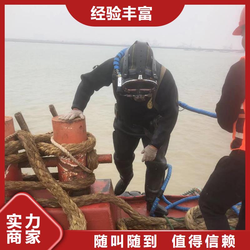 水下安装批发定制