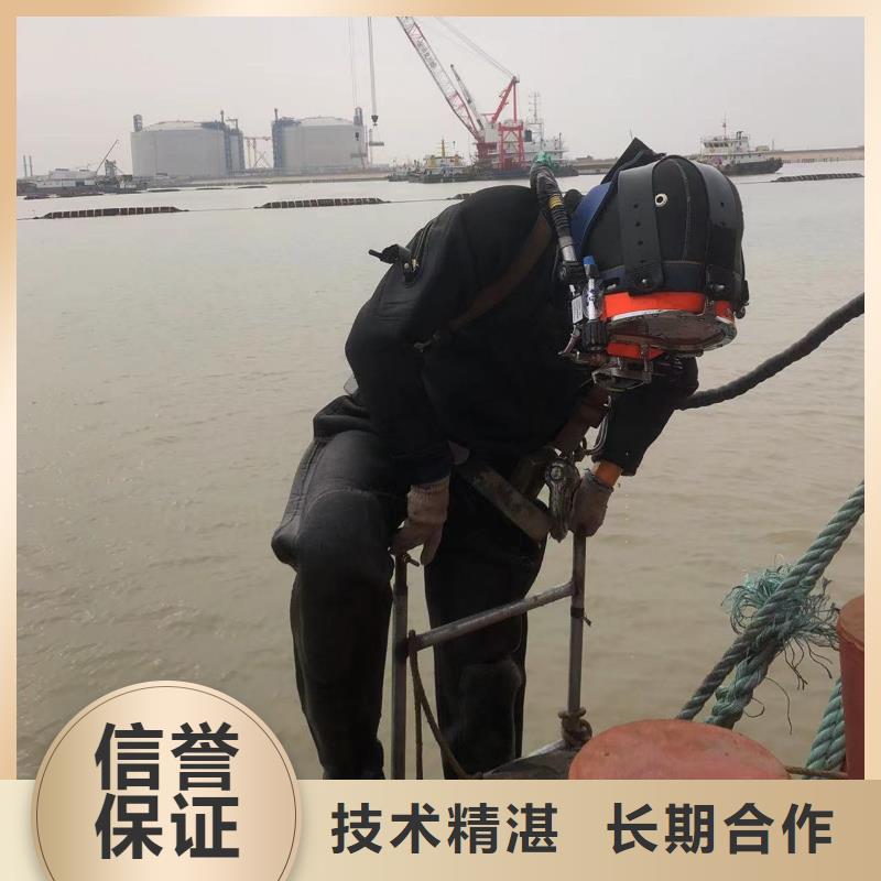 水下切割钢管桩口碑极佳