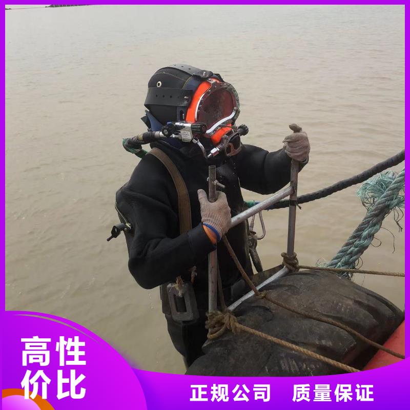水下应急抢险品牌-厂家