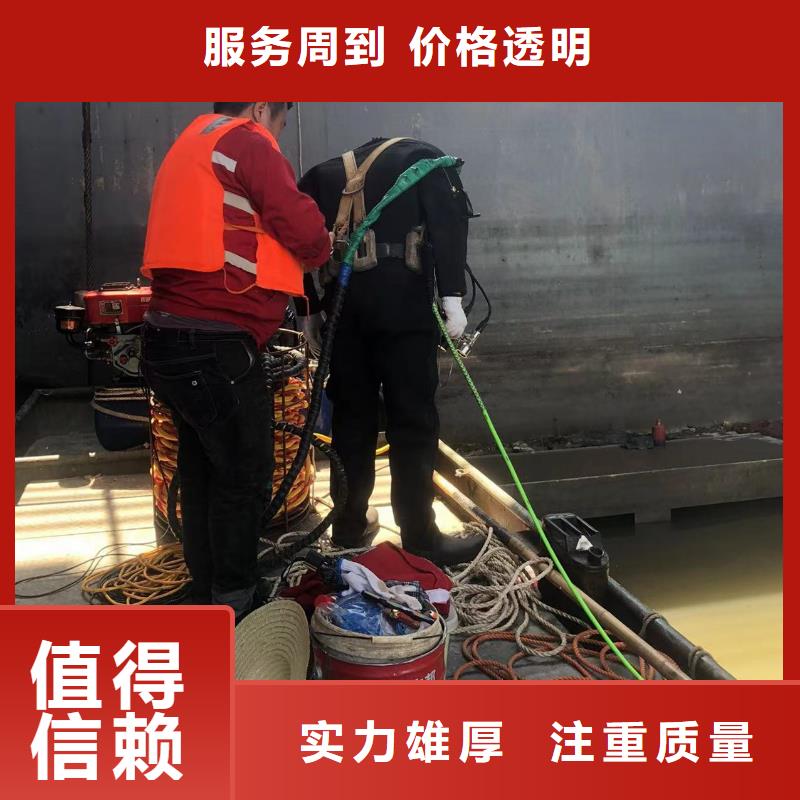 水下砌墙用心、敬业