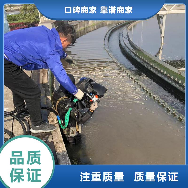 买的放心-水下除污厂家