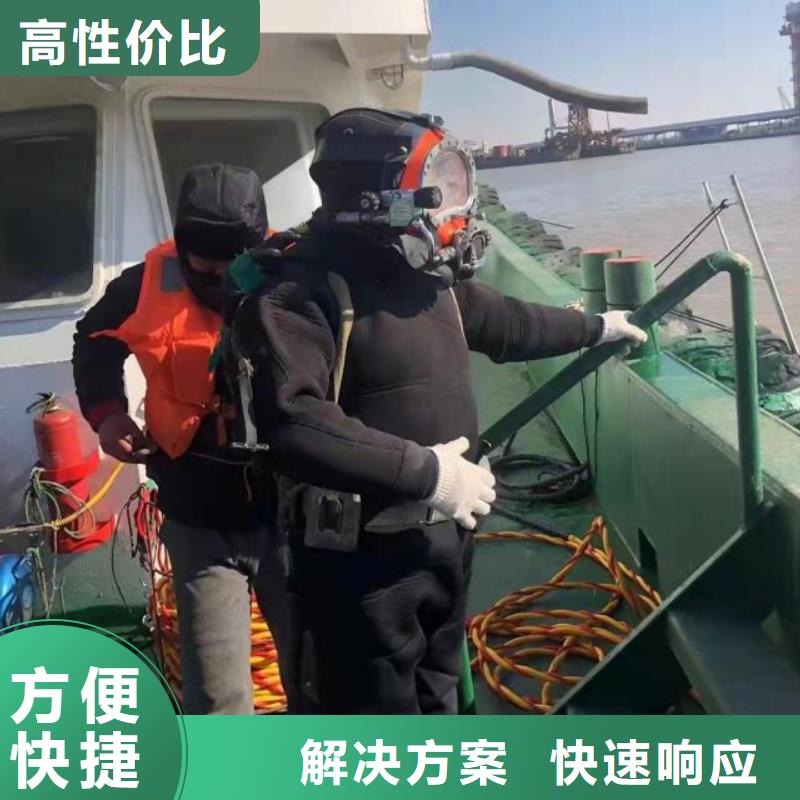 水下探伤诠释实力担当