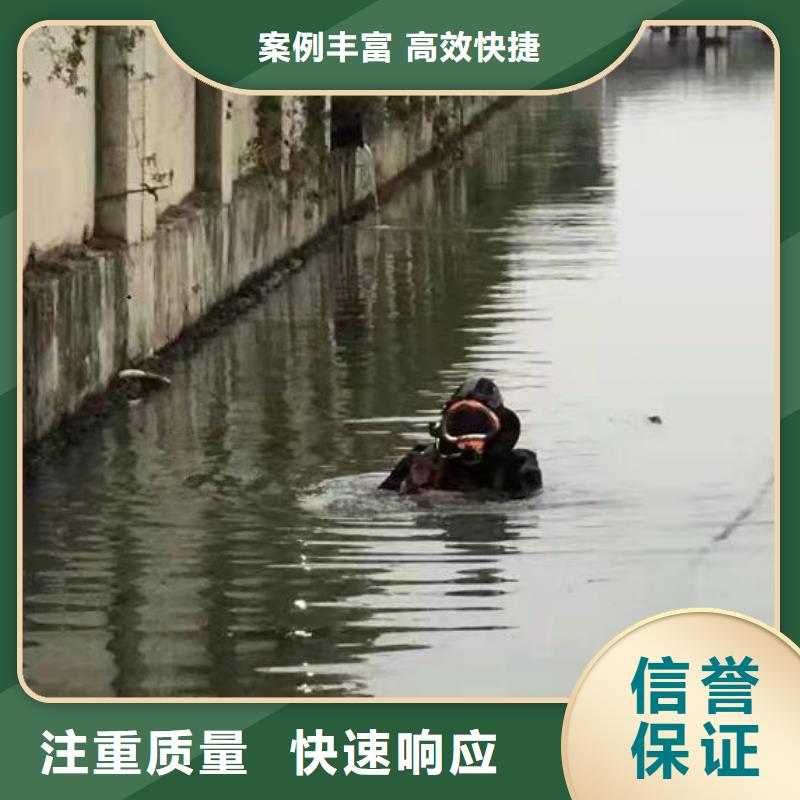 水下_水下封堵专业品质