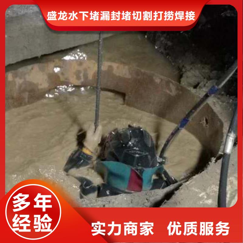 水下破碎稳固彻底