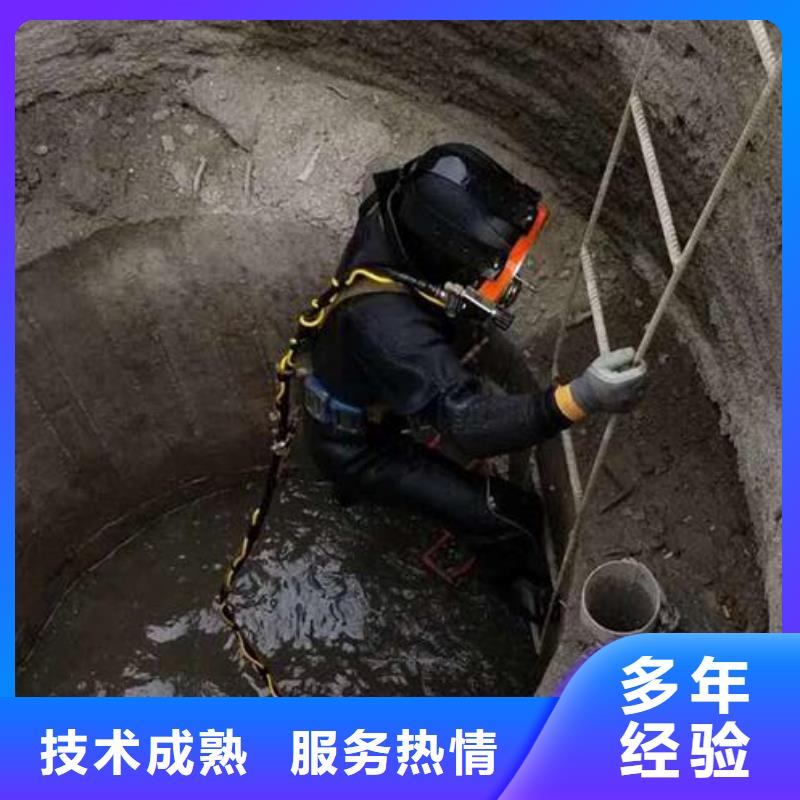 潜水切割重口碑厂家