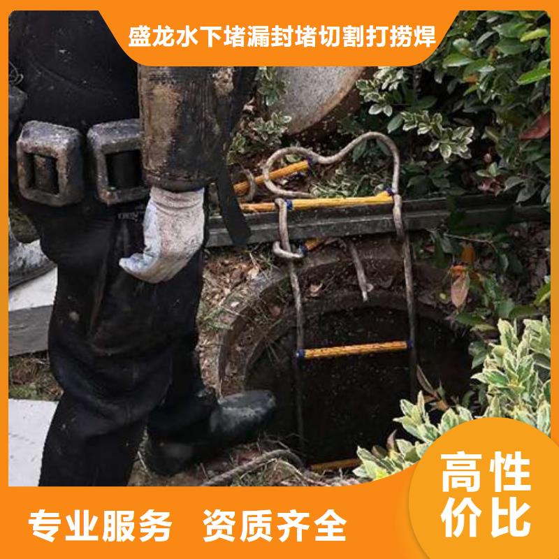 水下打捞_沉井带水施工队,经验丰富