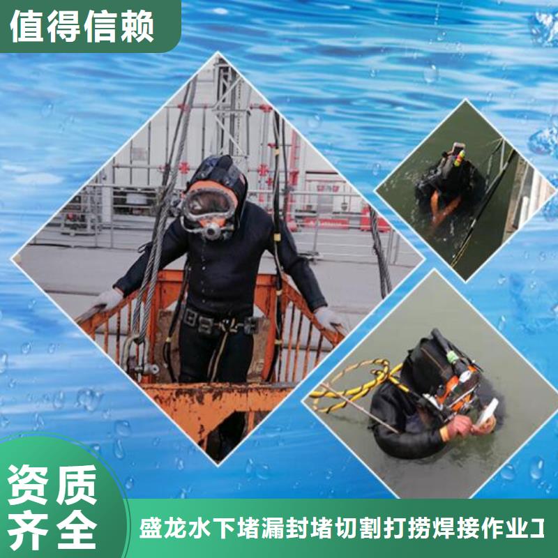 #水下砌墙#货比三家