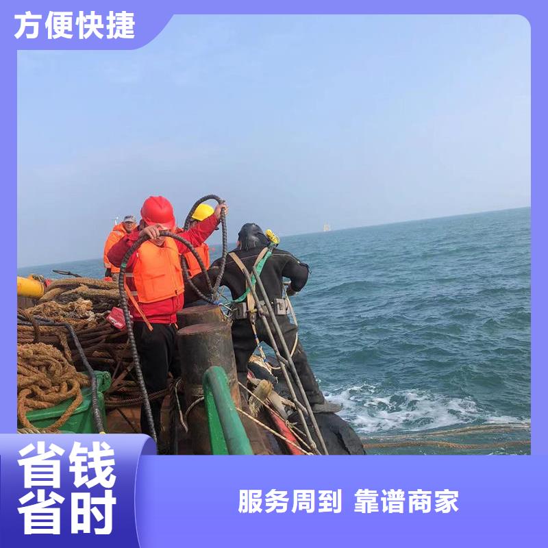 水下拆除作业公司-水下拆除作业公司现货供应