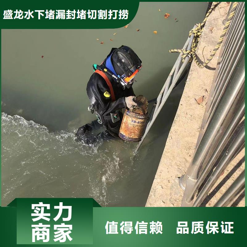 水下封堵-水下焊接-2025专业潜水施工