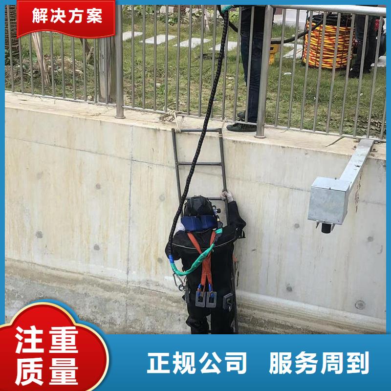 水下破碎专业团队