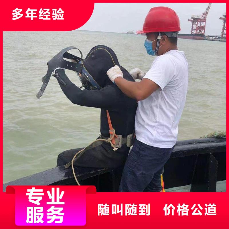 水下电焊分工精细