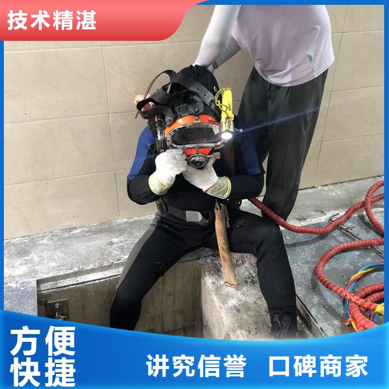 水下混凝土施工-点击洽谈