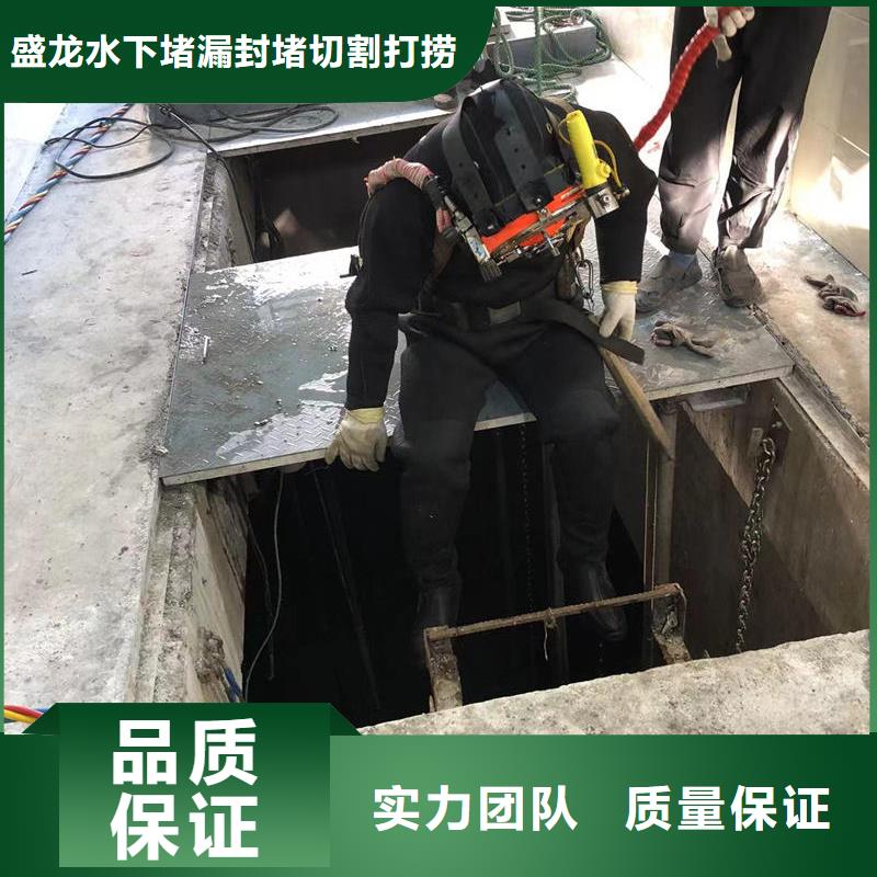 水下封堵-水下堤坝加固经验老到