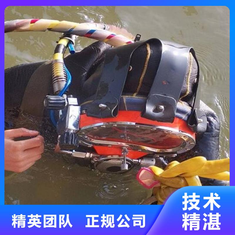 潜水作业-水下定位技术精湛