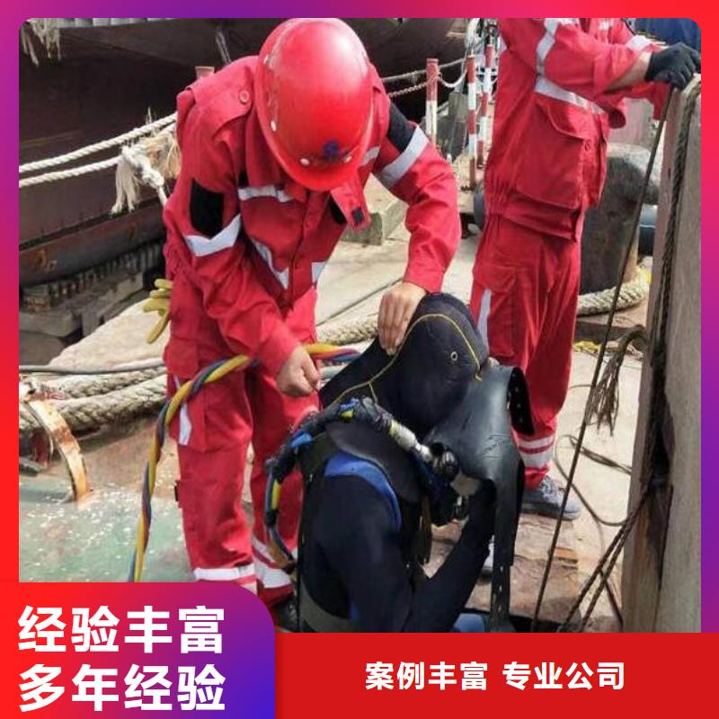 水下切割公司服务实力大厂家