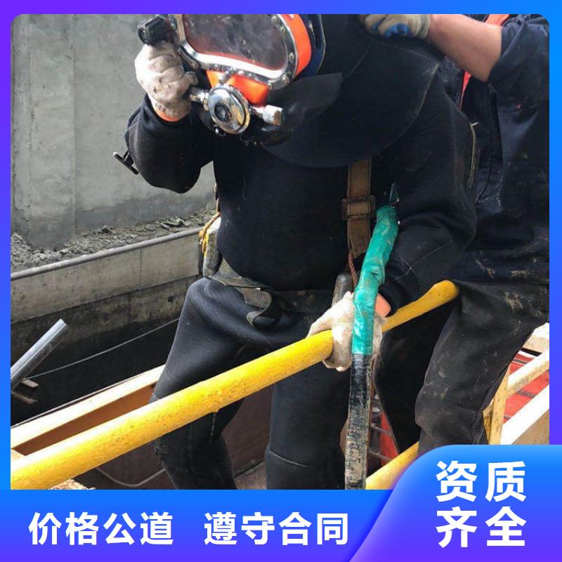 潜水切割、潜水切割价格