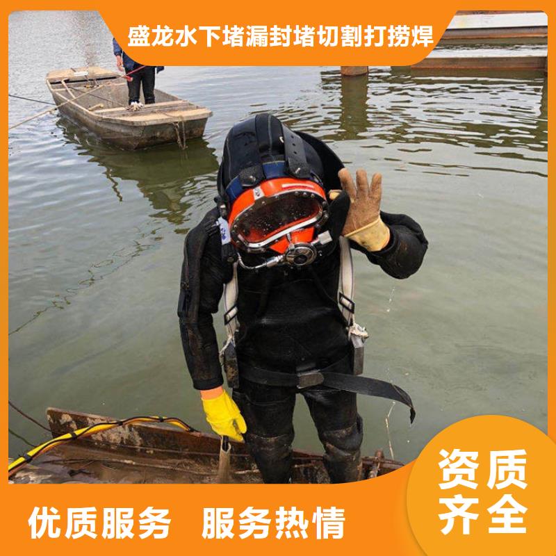 水下电焊分工精细