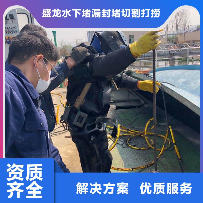 #水下隧道施工襄阳#-专业厂家