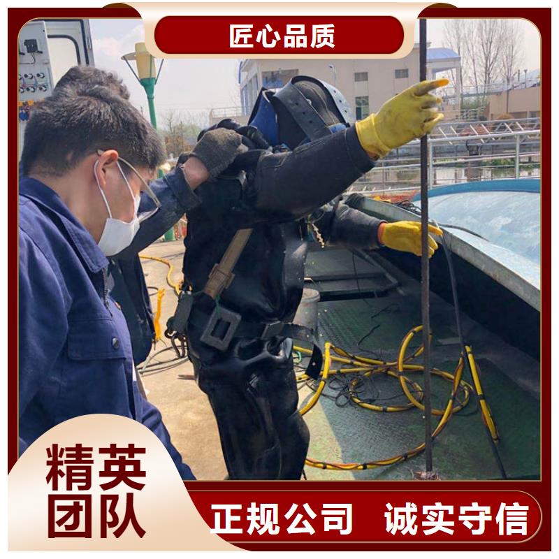 水下切割：定安县水下清障攻坚克难