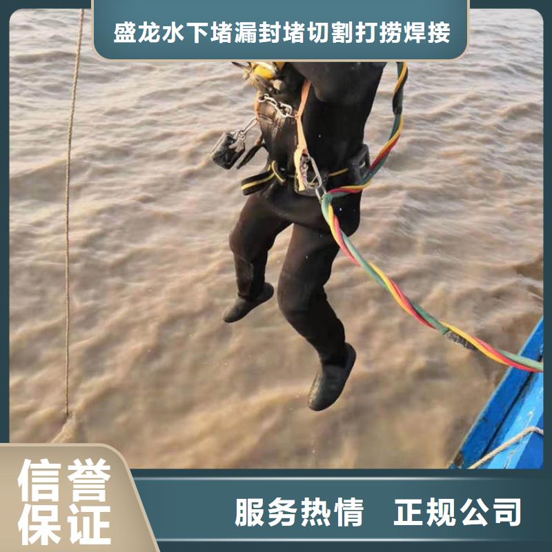 水下焊接快速、及时