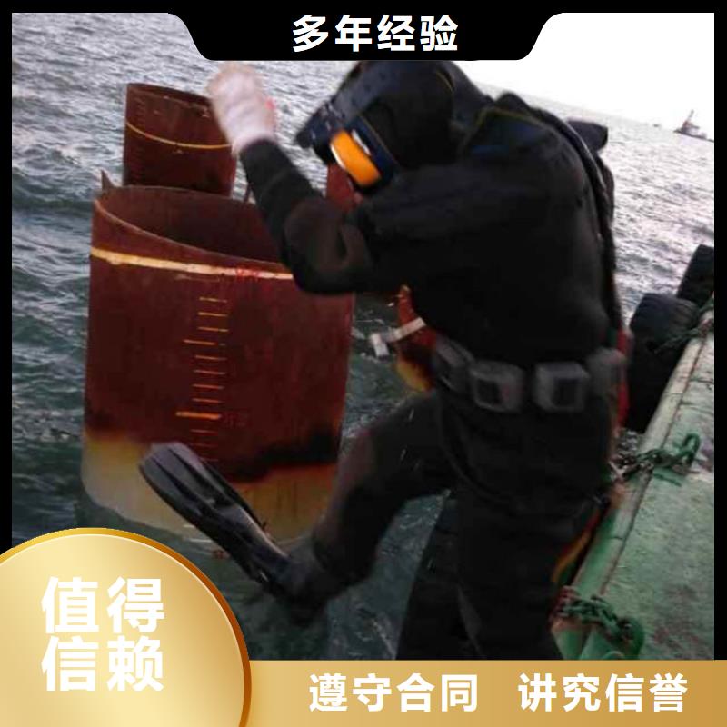 水下破碎专业团队