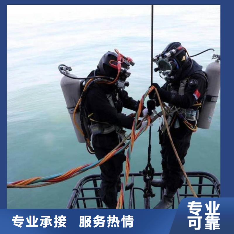 水下打捞：水下作业服售后无忧