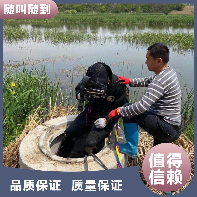水下切割拆除快速响应