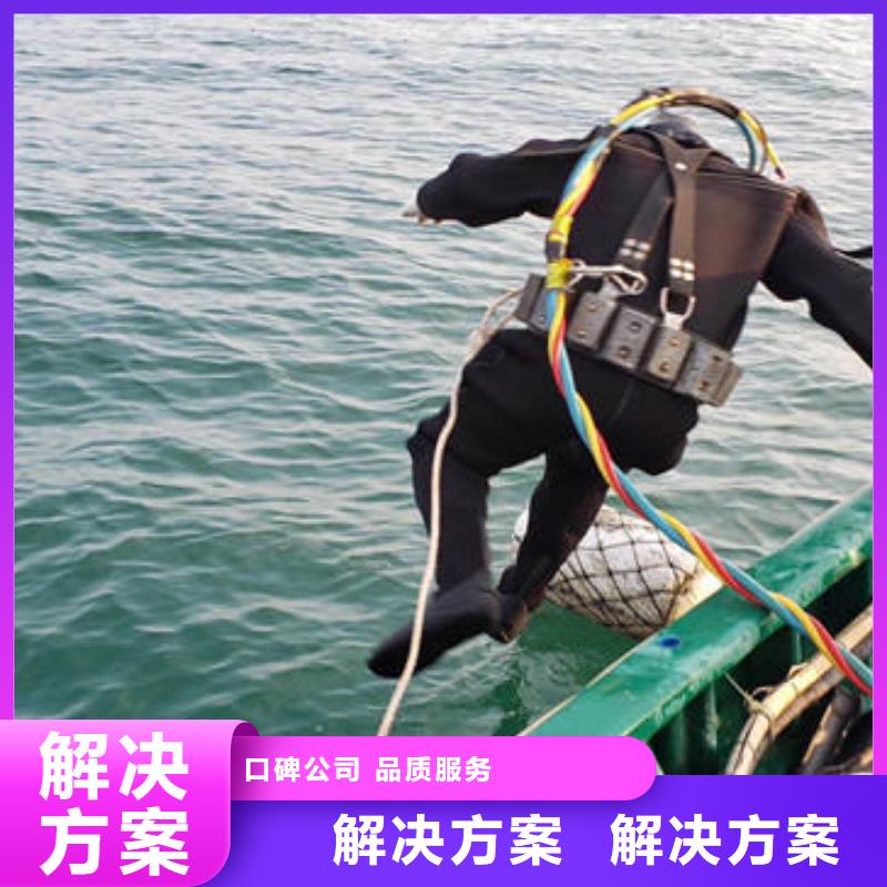 水下封堵-水下灌浆口碑卓越
