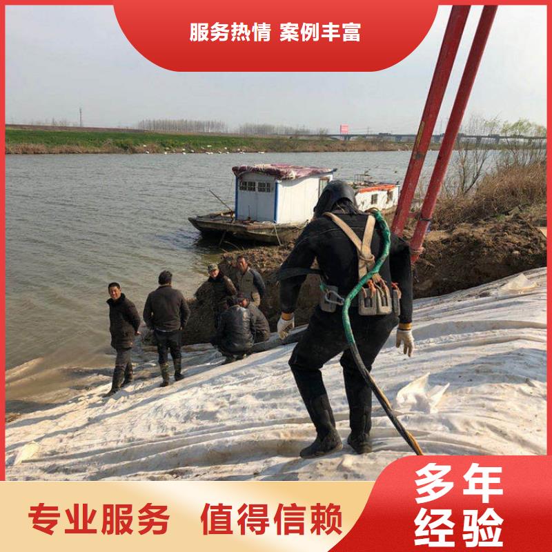 水下拆除公司厂家直销-全国发货