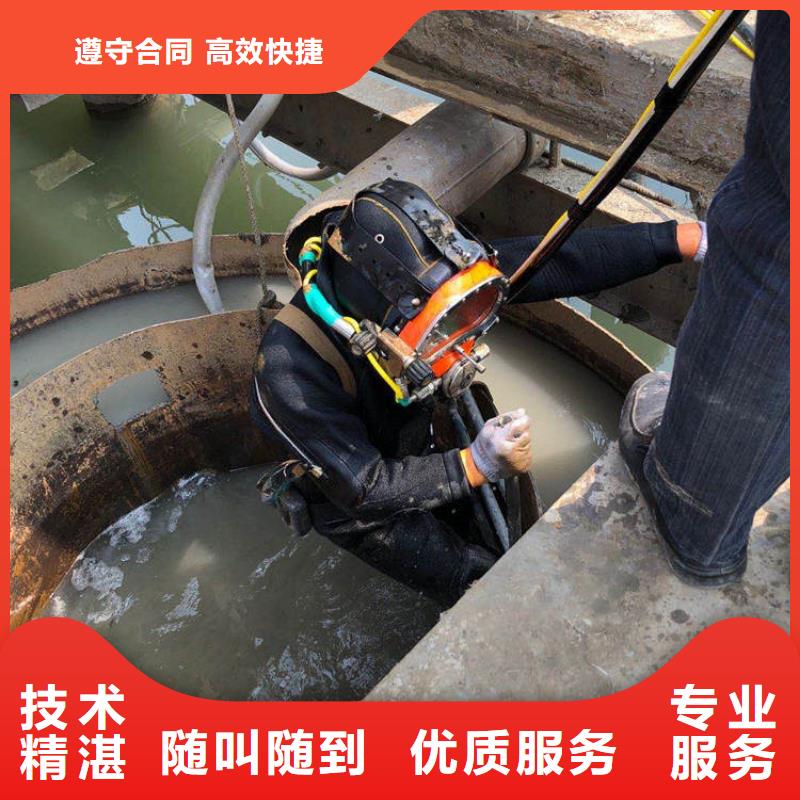水下拆除公司、水下拆除公司厂家_大量现货